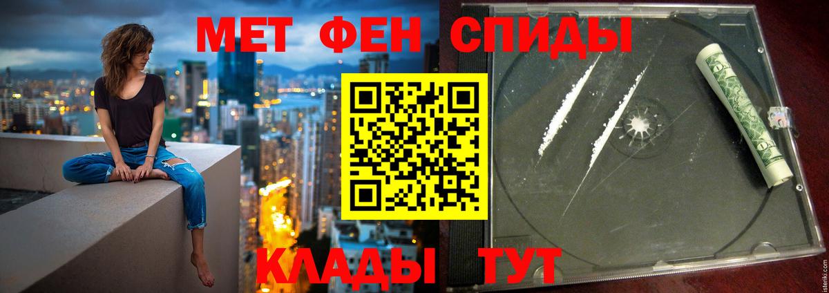 Амфетамин 98% Анапа