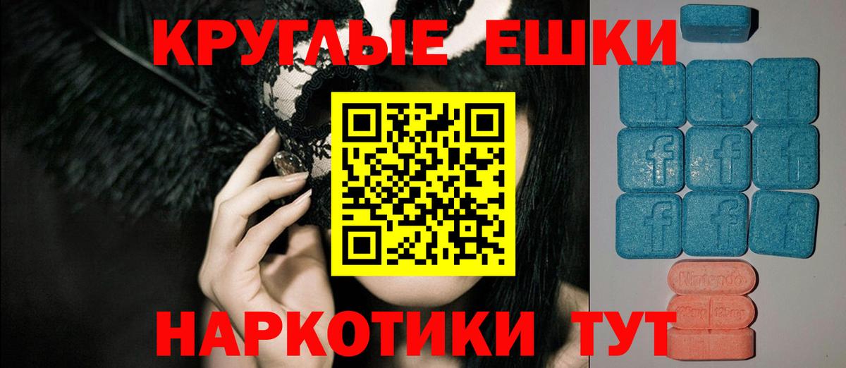 Ecstasy диски  Ecstasy TESLA  Анапа  Вход с VPN 