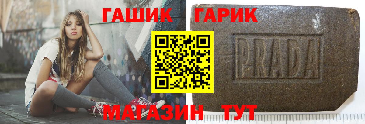 Гашиш Изолятор  Вход с VPN  Анапа 