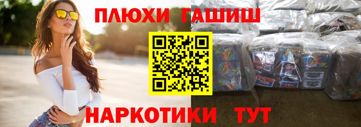 COCAIN  Амфетамин кристаллы  Гашиш  Экстази  Вход с VPN  Анапа  Бошки Шишки  Где найти наркотики?  Мефедрон кристаллы 