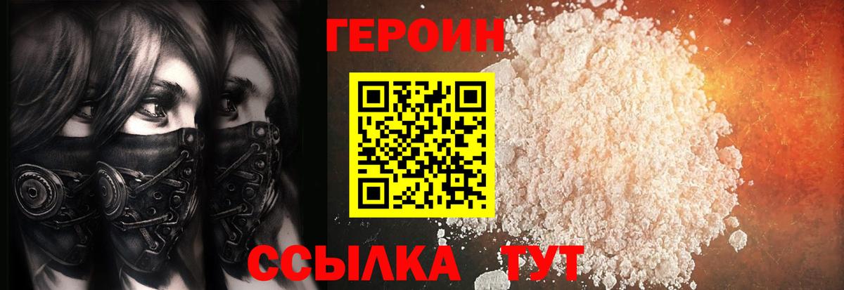 Бутират Анапа