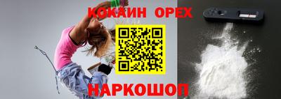 индика Вязники
