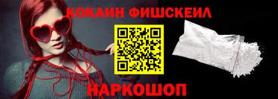 метамфетамин Вышний Волочёк