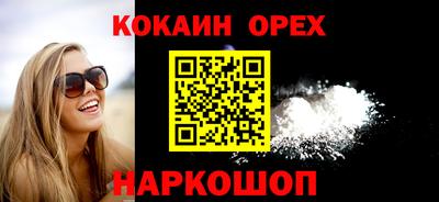 бутират Владимир