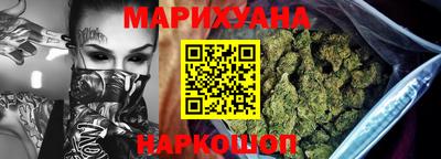 метамфетамин Вышний Волочёк