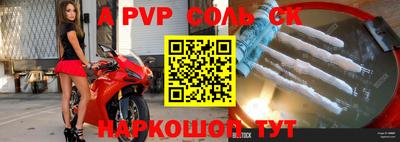 индика Вязники