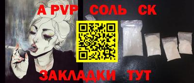 метамфетамин Вышний Волочёк