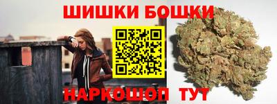 гашишное масло Владикавказ