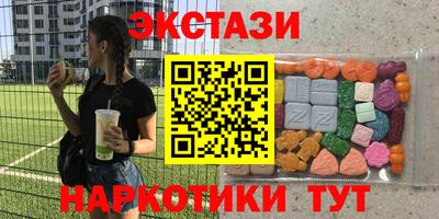 крисы Вязьма