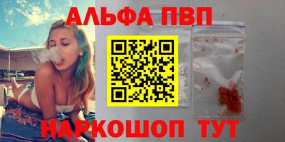 метамфетамин Вышний Волочёк