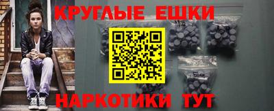 метамфетамин Вышний Волочёк