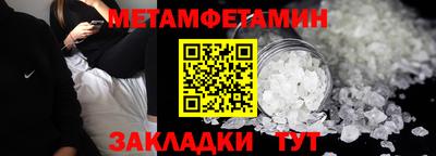 крисы Вязьма