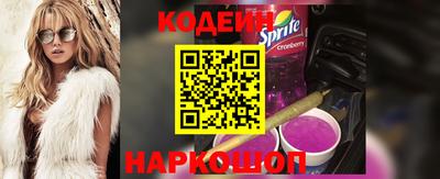 метамфетамин Вышний Волочёк