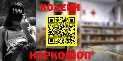 бутират Владимир