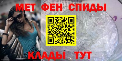 крисы Вязьма
