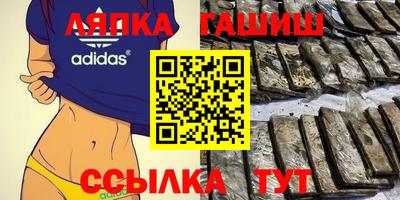 крисы Вязьма
