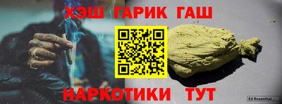 метамфетамин Вышний Волочёк
