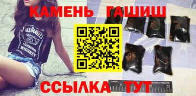 метамфетамин Вышний Волочёк