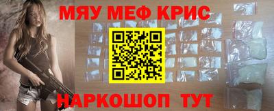 крисы Вязьма