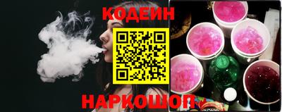 метамфетамин Вышний Волочёк