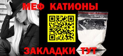 метамфетамин Вышний Волочёк
