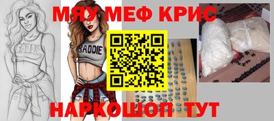 крисы Вязьма