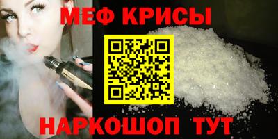 крисы Вязьма