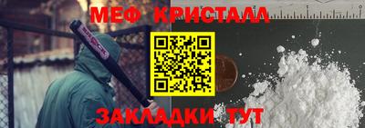 метамфетамин Вышний Волочёк