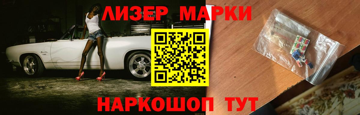 ЛСД экстази кислота Анапа
