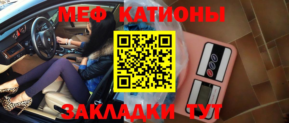 МЕФ мука Анапа