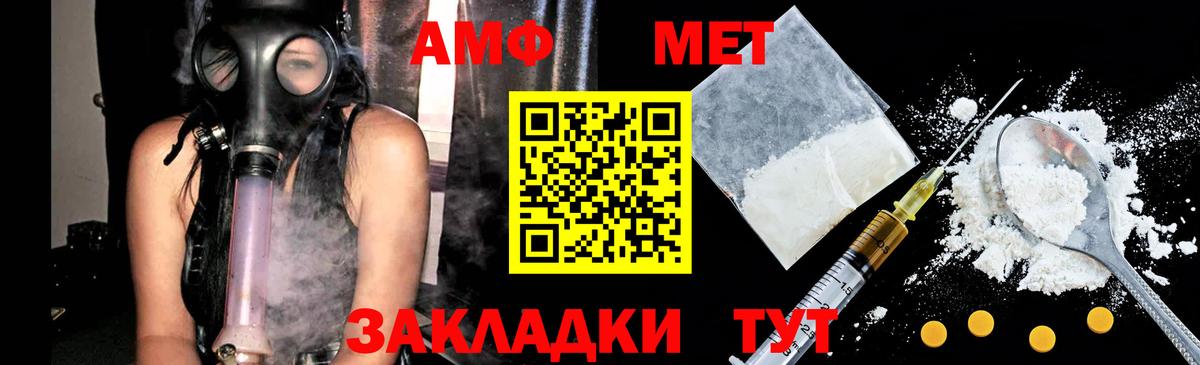 Анапа  МЕТАМФЕТАМИН кристалл  Вход с VPN 