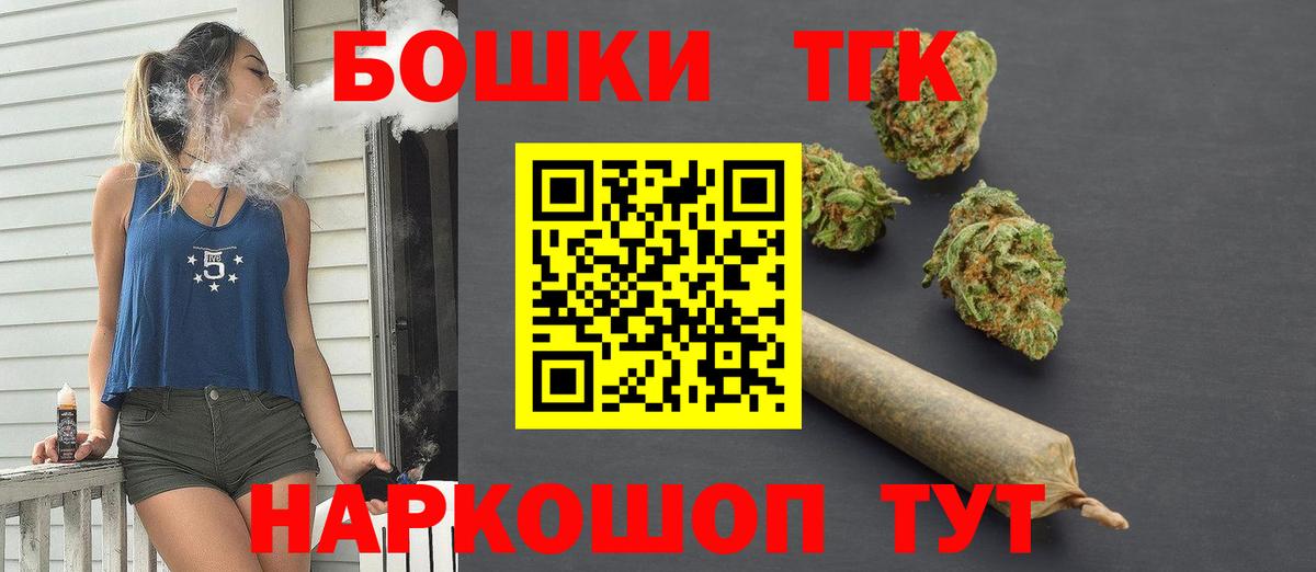 Конопля MAZAR  Конопля тримм  Вход с VPN  Анапа 
